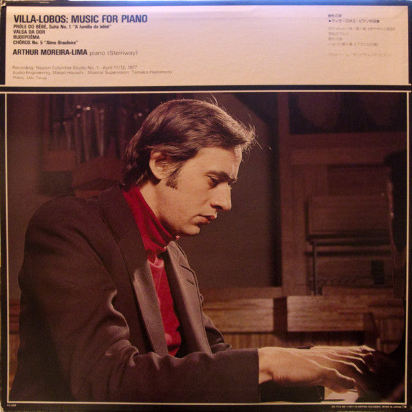 Heitor Villa-Lobos, Arthur Moreira Lima : Villa-Lobos: Music for Piano (LP, Album)