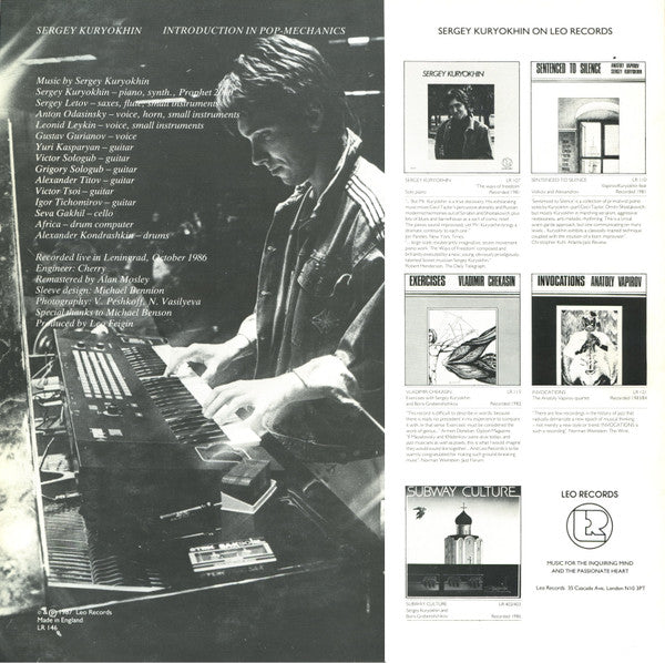 Сергей Курёхин : Introduction In Pop Mechanics (LP, Album)