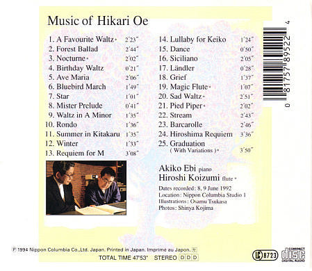 Hikari Oe : Music Of Hikari Oe (CD, RE)