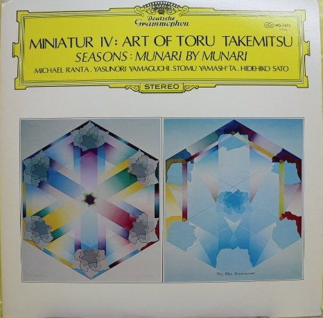 Toru Takemitsu : Miniatur IV: Art Of Toru Takemitsu (LP)