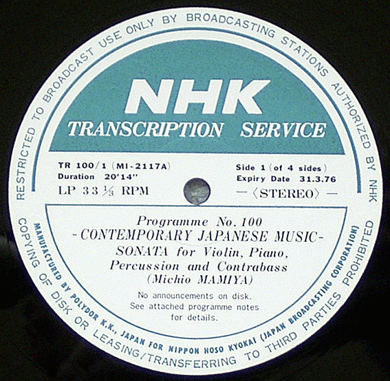 Various : NHK Transcription Programme (No. 100) - Music By Contemporary Japanes Composers (2xLP, Transcription)
