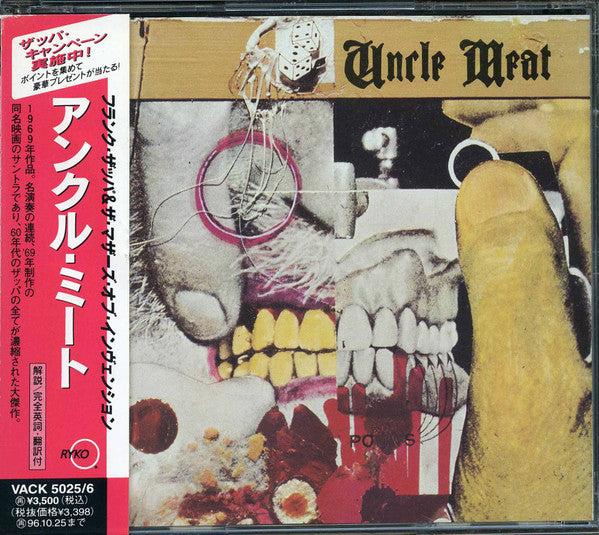 Frank Zappa : Uncle Meat (2xCD, Album, RE, RM)