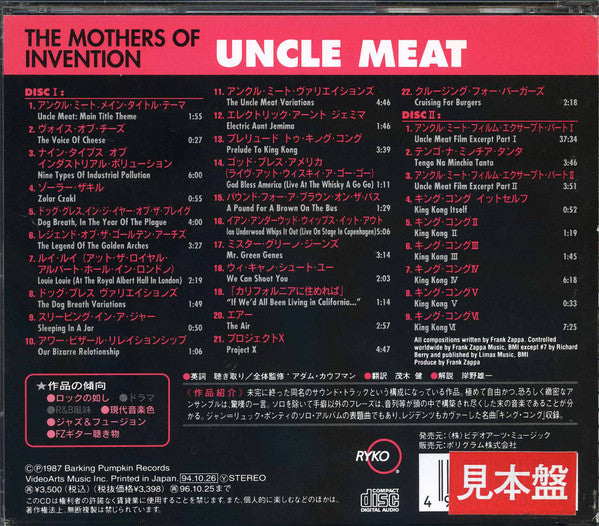 Frank Zappa : Uncle Meat (2xCD, Album, RE, RM)