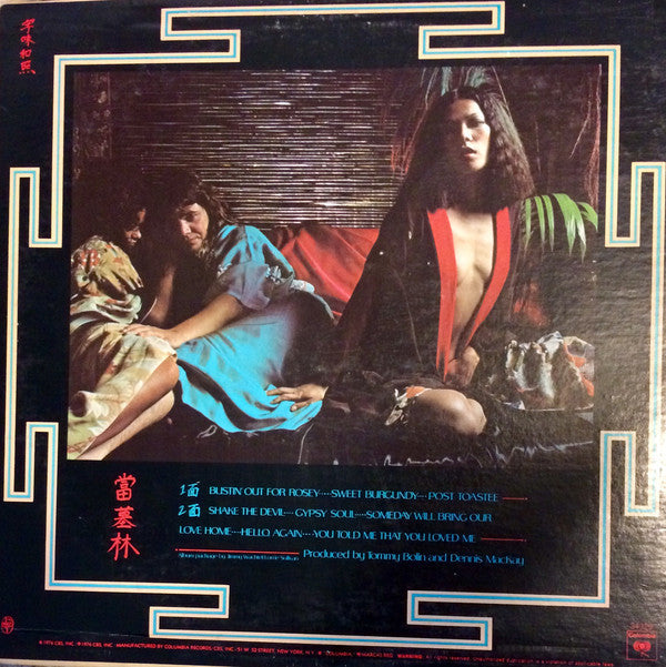 Tommy Bolin : Private Eyes (LP, Album)