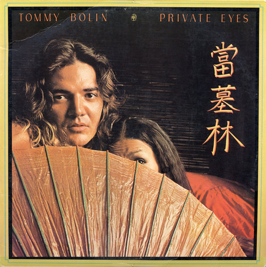 Tommy Bolin : Private Eyes (LP, Album)