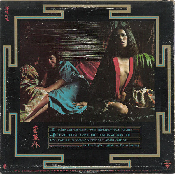 Tommy Bolin : Private Eyes (LP, Album)